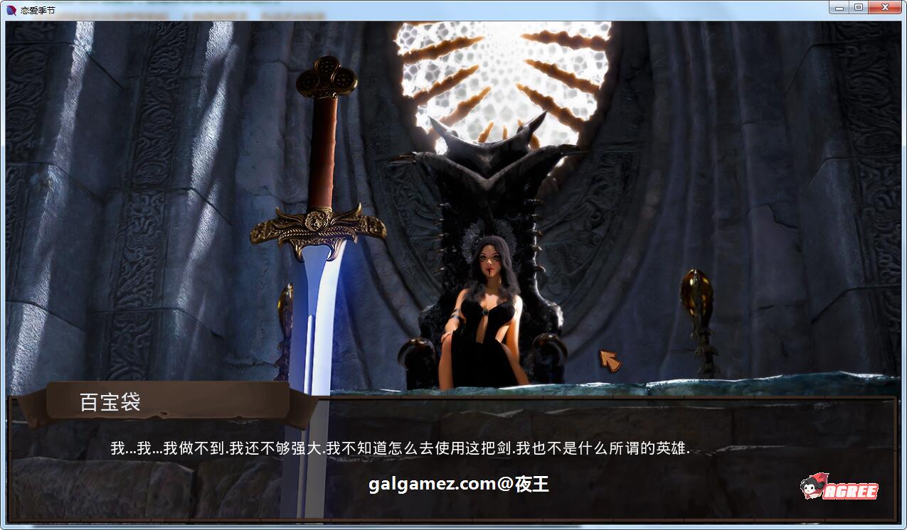 【欧美SLG/汉化/更新】恋爱季节 V0.5 PC+安卓最新汉化版/画廊全开【动态/2.6G】 畅玩游戏 预览第4张