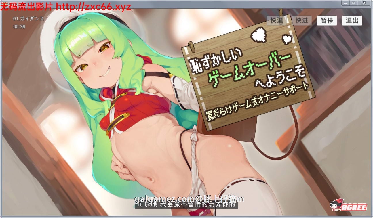 【奇妙音声/汉化】欢迎来到充满陷阱的超龌龊手冲考验！汉化版[PC+安卓]【1G】【全CV】 畅玩游戏 预览第4张