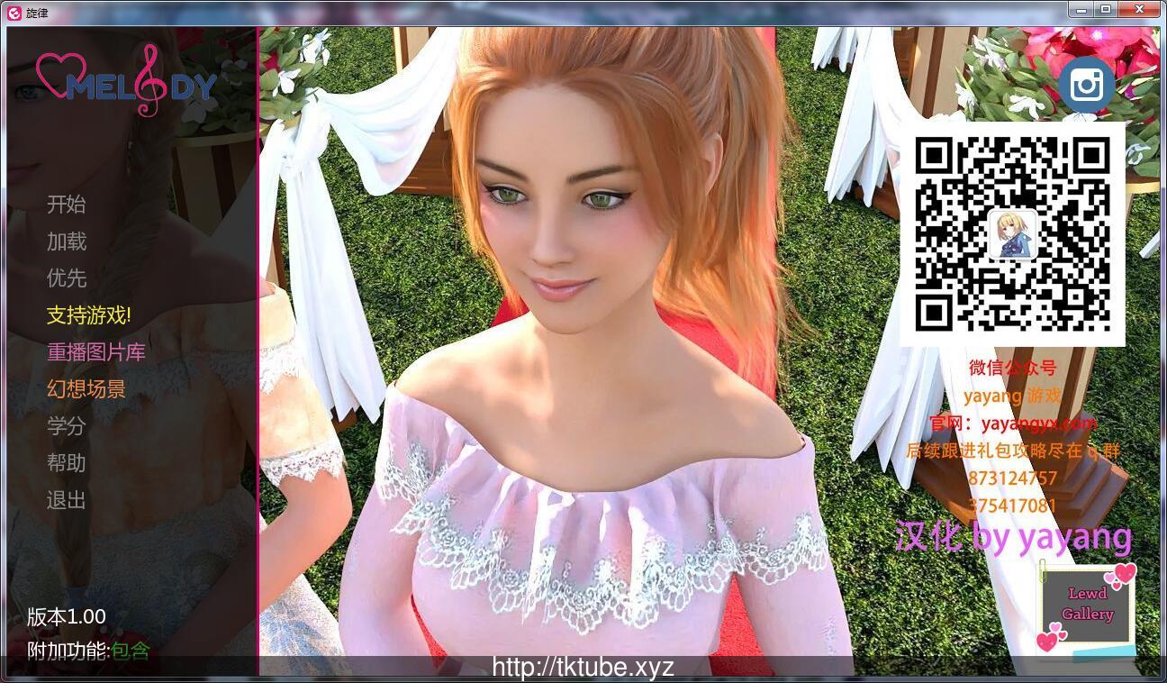 动人心弦的旋律 Melody 0.08 中文版 畅玩游戏 预览第1张-XACG动漫资源社——中文ACG动漫游戏社区 动人心弦的旋律 Melody 0.08 中文版 畅玩游戏 预览第1张