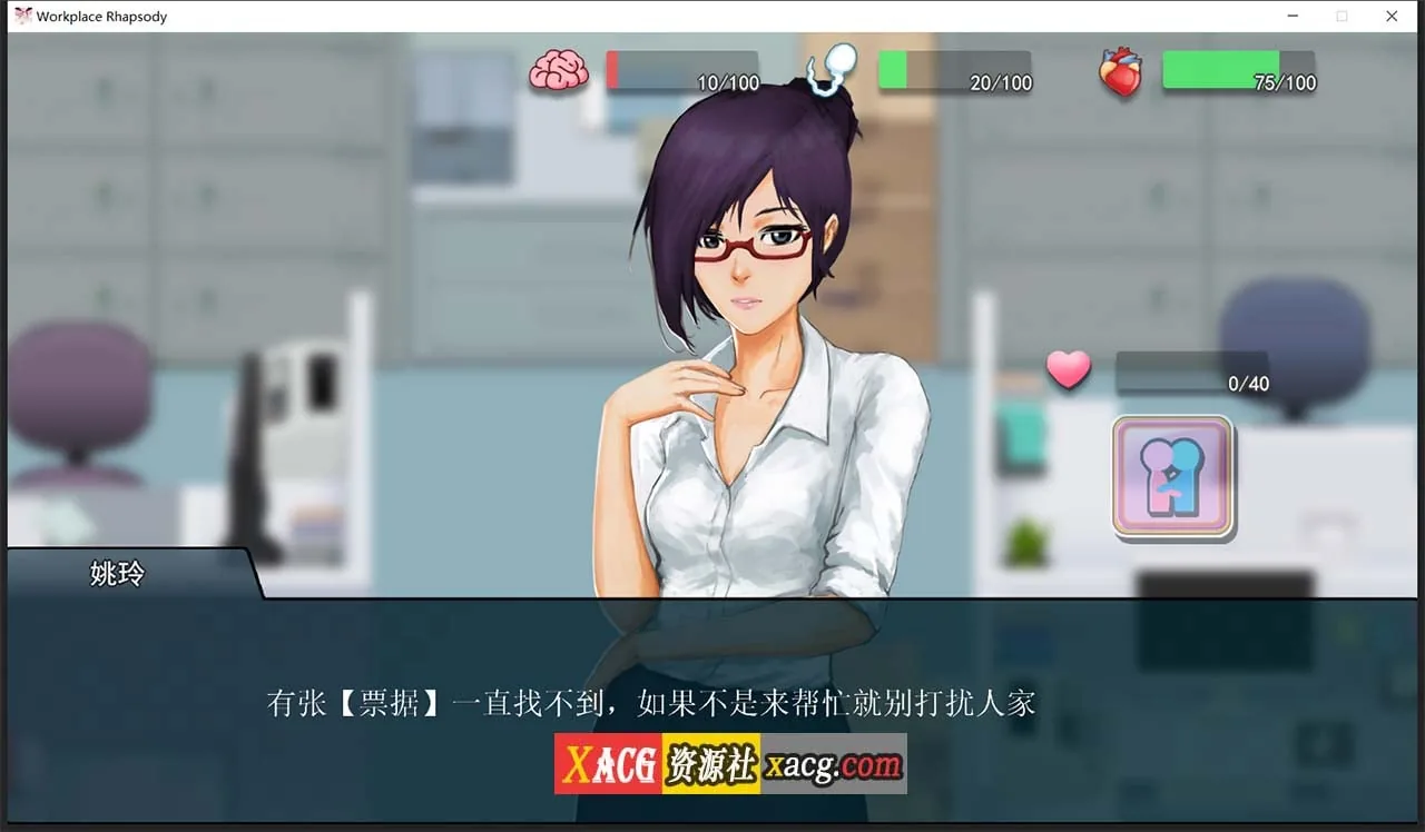 【互动SLG/官中】职场狂想曲 v2.091 官方简体中文步兵版+DLC+存档【2G/更新】 畅玩游戏 预览第6张-XACG动漫资源社——中文ACG动漫游戏社区 【互动SLG/官中】职场狂想曲 v2.091 官方简体中文步兵版+DLC+存档【2G/更新】 畅玩游戏 预览第6张