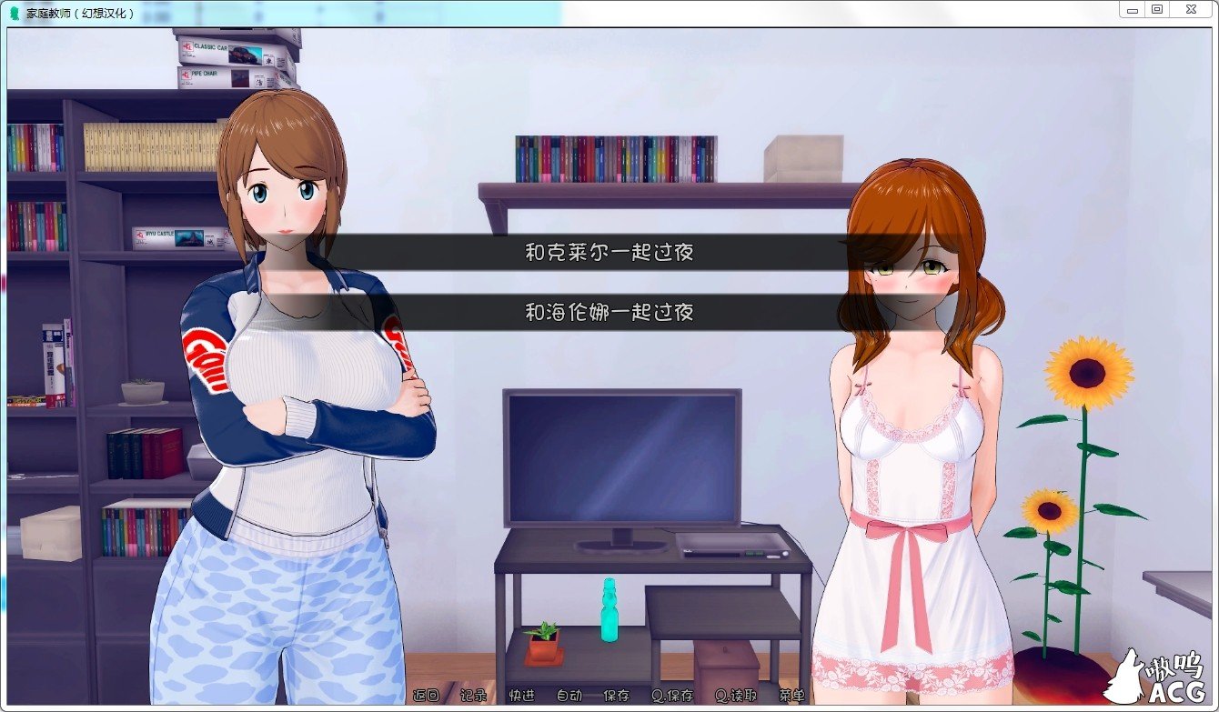 【欧美SLG/汉化/动态】HS Tutor 家庭教师 V0.16.0 汉化版【PC+安卓/动态/5G】 畅玩游戏 预览第9张