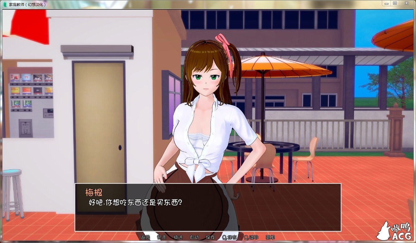 【欧美SLG/汉化/动态】HS Tutor 家庭教师 V0.16.0 汉化版【PC+安卓/动态/5G】 畅玩游戏 预览第3张