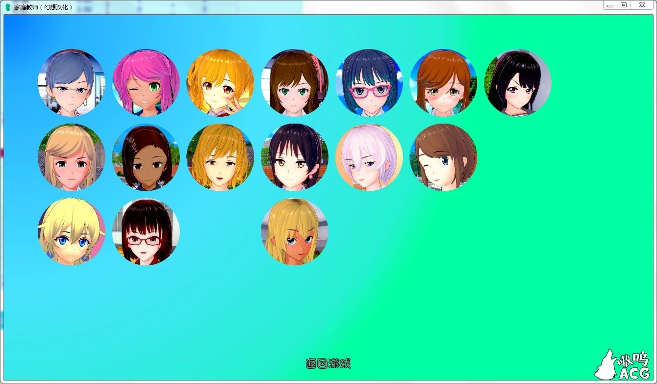 【欧美SLG/汉化/动态】HS Tutor 家庭教师 V0.16.0 汉化版【PC+安卓/动态/5G】 畅玩游戏 预览第10张
