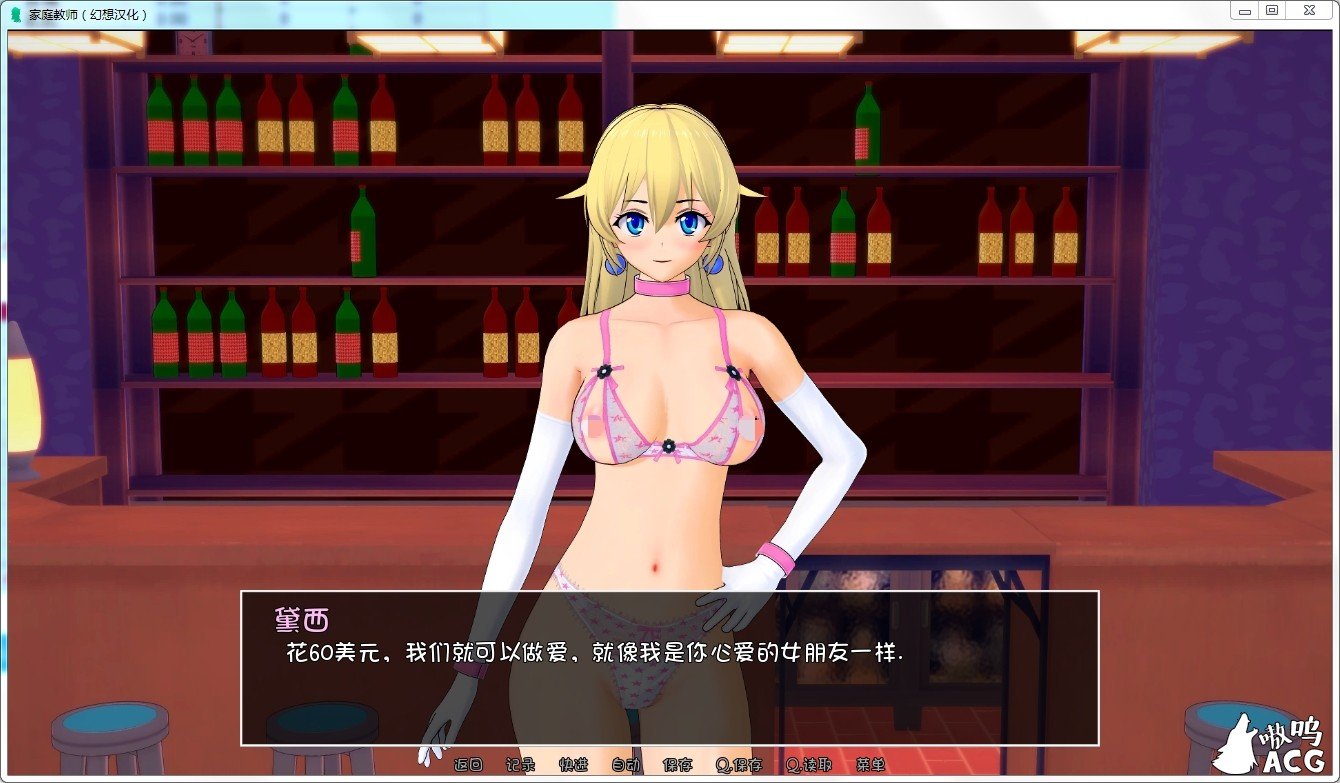 【欧美SLG/汉化/动态】HS Tutor 家庭教师 V0.16.0 汉化版【PC+安卓/动态/5G】 畅玩游戏 预览第11张