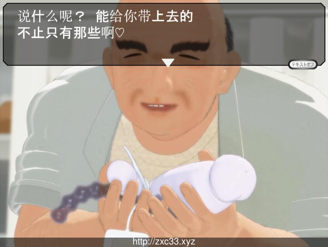 【3D互动/汉化】动态 27岁女教师 4部合集精翻汉化版【3.9G】 畅玩游戏 预览第6张