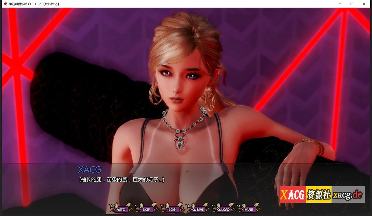 【极品建模SLG/汉化/动态】康乃馨俱乐部 Ch4 Up4 精翻汉化版【PC+安卓/大更新/9G】 畅玩游戏 预览第2张-XACG动漫资源社——中文ACG动漫游戏社区 【极品建模SLG/汉化/动态】康乃馨俱乐部 Ch4 Up4 精翻汉化版【PC+安卓/大更新/9G】 畅玩游戏 预览第2张