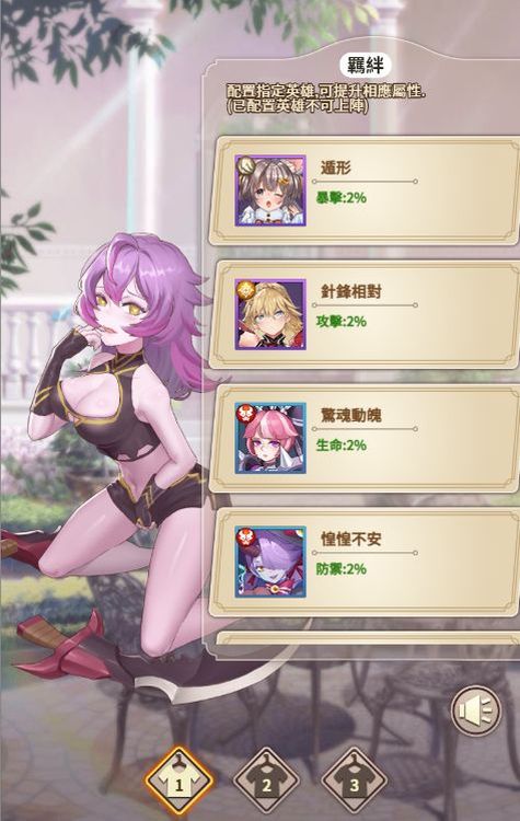 【中文手游/ARPG动作】終末聖女【安卓】 手游专区 预览第17张