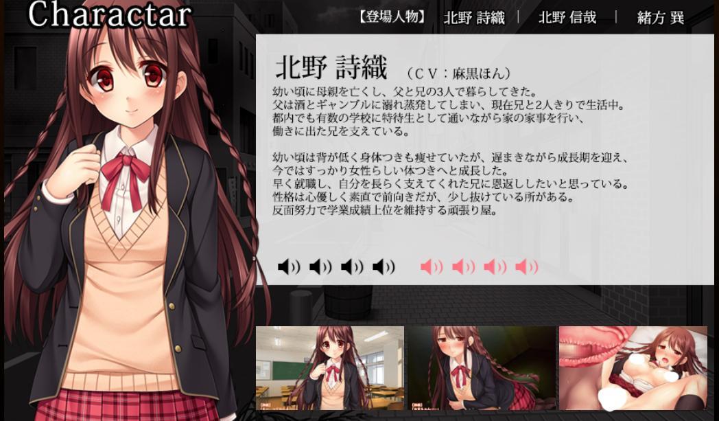 【ADV+SLG/汉化/动态CG】监禁CHANG女～奴隶少女养殖 汉化版 【PC+安卓模拟/1.9G】 畅玩游戏 预览第5张