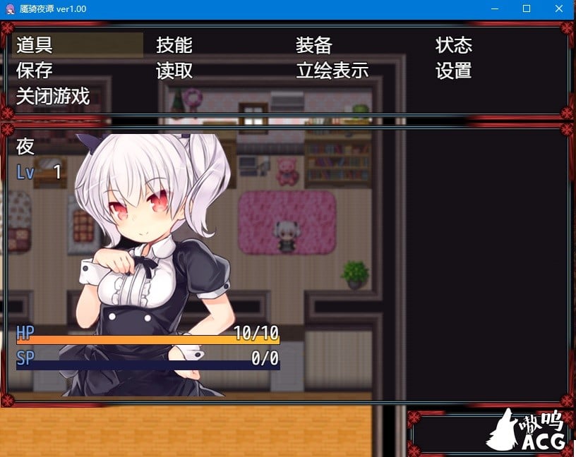 【RPG/SSTM汉化】魇骑夜谭ナイトテール完整汉化作弊版【PC+安卓/2G】 畅玩游戏 预览第2张
