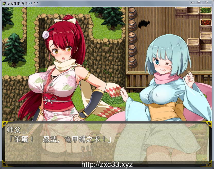 【RPG/中文】女忍者椿:くノ一椿!官方简体中文版+存档+CG包【战斗H/陷阱】【900M】 畅玩游戏 预览第3张-XACG动漫资源社——中文ACG动漫游戏社区 【RPG/中文】女忍者椿:くノ一椿!官方简体中文版+存档+CG包【战斗H/陷阱】【900M】 畅玩游戏 预览第3张