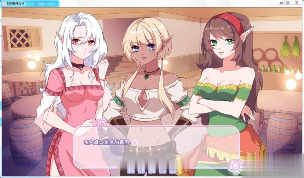 【欧美SLG/汉化】我的情爱女神 完结汉化版【PC+安卓/300M/完结】 畅玩游戏 预览第4张-XACG动漫资源社——中文ACG动漫游戏社区