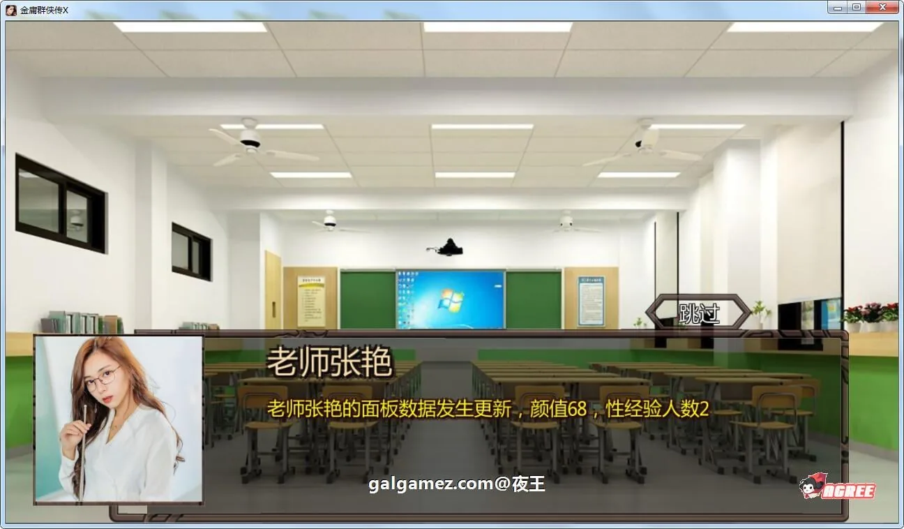 【武侠RPG/中文/动态】NTRPG侠客新传 V1.0 正式中文版【2.1G/蒋涛大神重出江湖新作】 畅玩游戏 预览第11张