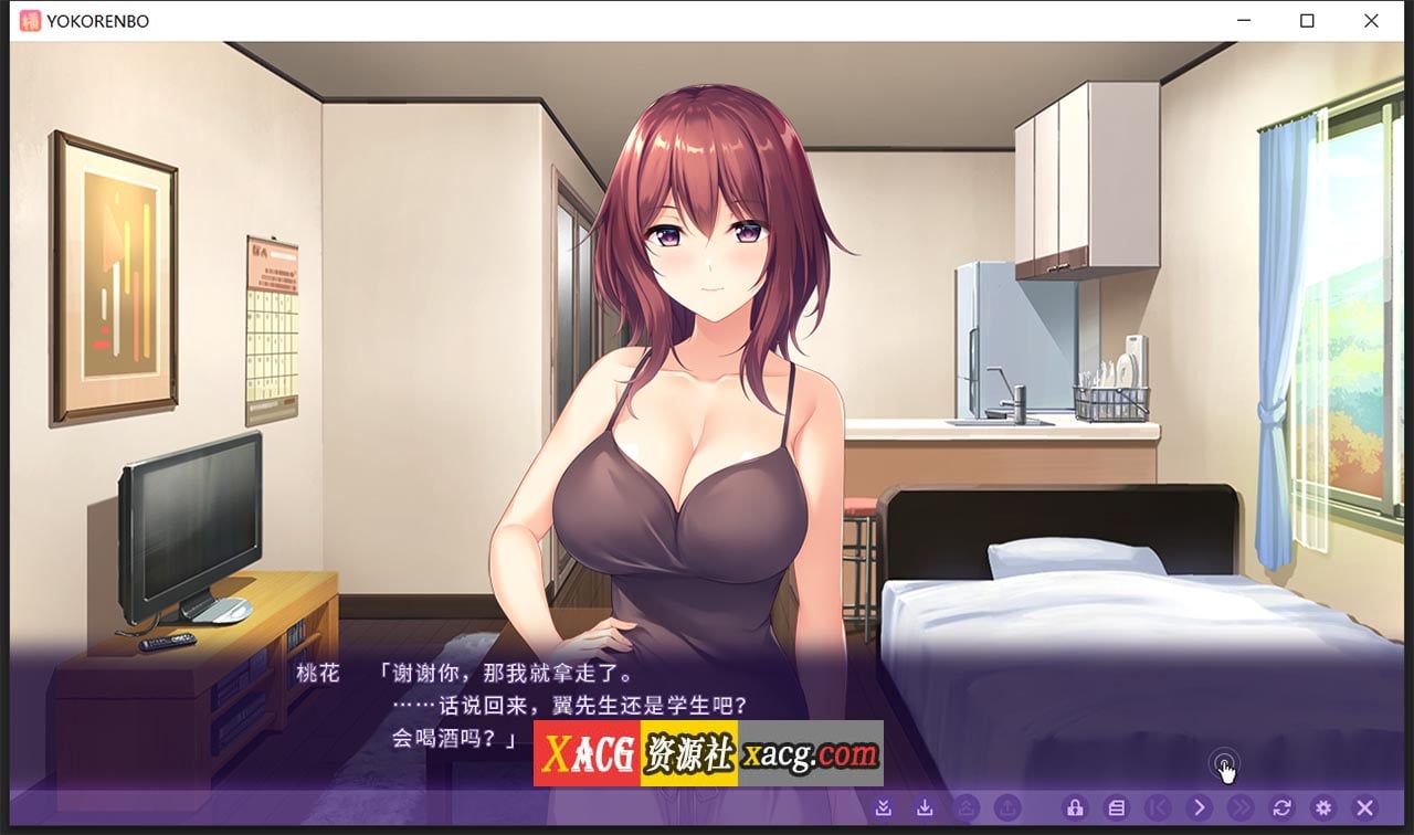 【日系ADV/中文/全CV】横恋慕-人妻的秘事 YOKORENBO DL官方中文版+全CG存档【新作/750M】 畅玩游戏 预览第9张