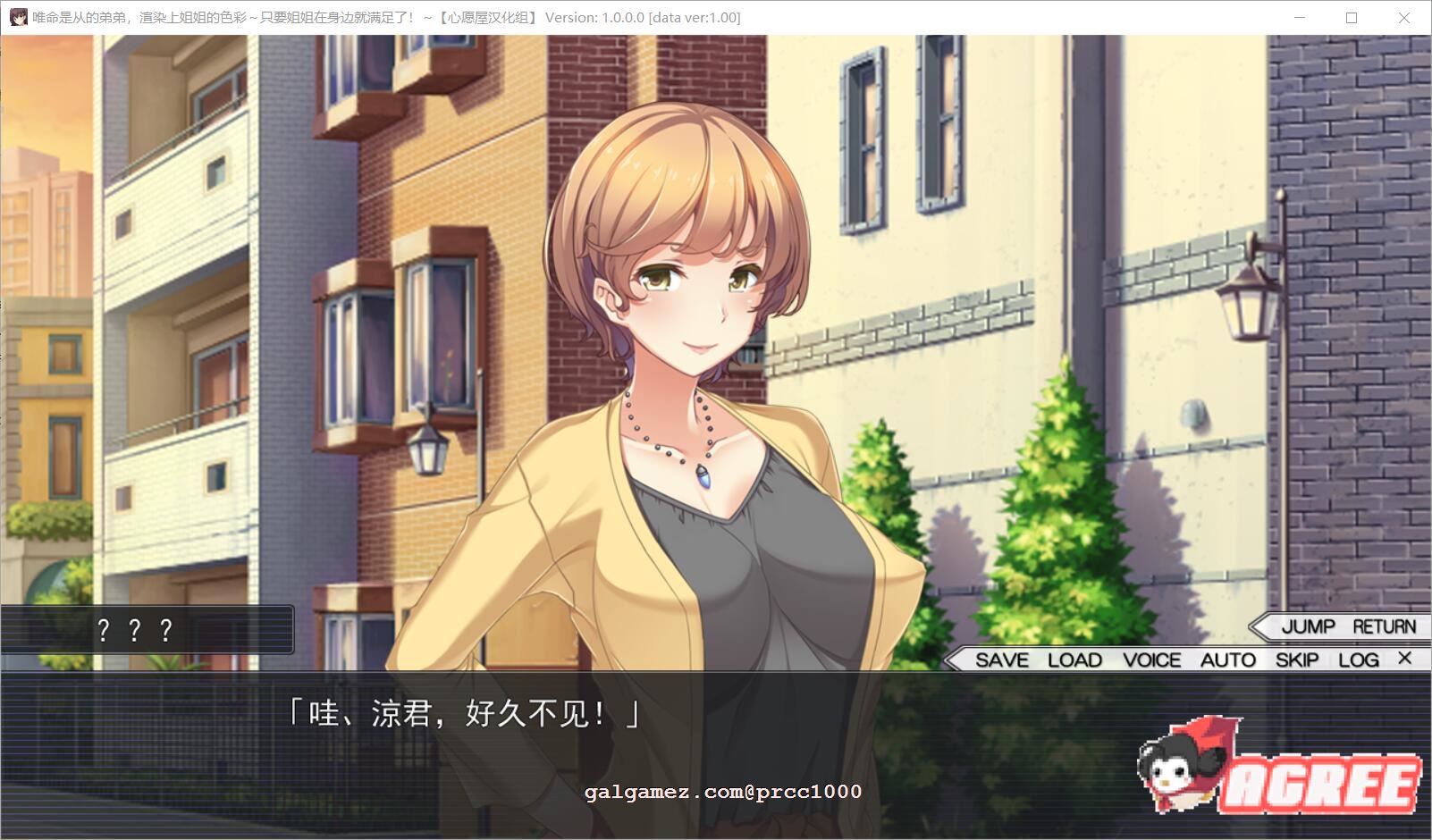 【拔作ADV/汉化/姐控福利】闪耀的姐色-染上姐姐的色彩吧 汉化硬盘版+存档 【2.7G/丰乳肥臀】 畅玩游戏 预览第5张