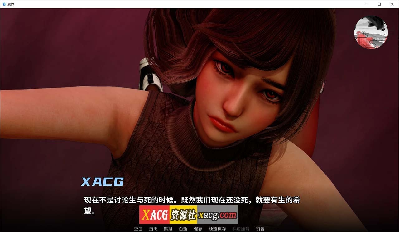 【玄幻修仙SLG/汉化/动态】Cross Realms 跨界 V0.2 官方中文版【安卓+PC/新作/3G】 畅玩游戏 预览第2张-XACG动漫资源社——中文ACG动漫游戏社区