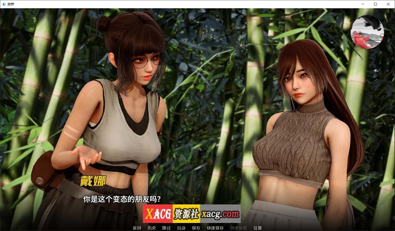 【玄幻修仙SLG/汉化/动态】Cross Realms 跨界 V0.2 官方中文版【安卓+PC/新作/3G】 畅玩游戏 预览第4张-XACG动漫资源社——中文ACG动漫游戏社区