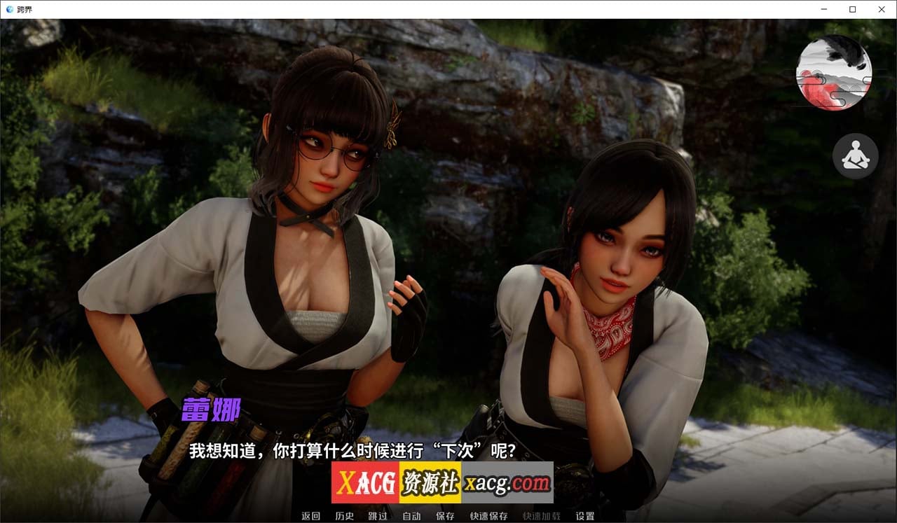 【玄幻修仙SLG/汉化/动态】Cross Realms 跨界 V0.2 官方中文版【安卓+PC/新作/3G】 畅玩游戏 预览第7张-XACG动漫资源社——中文ACG动漫游戏社区