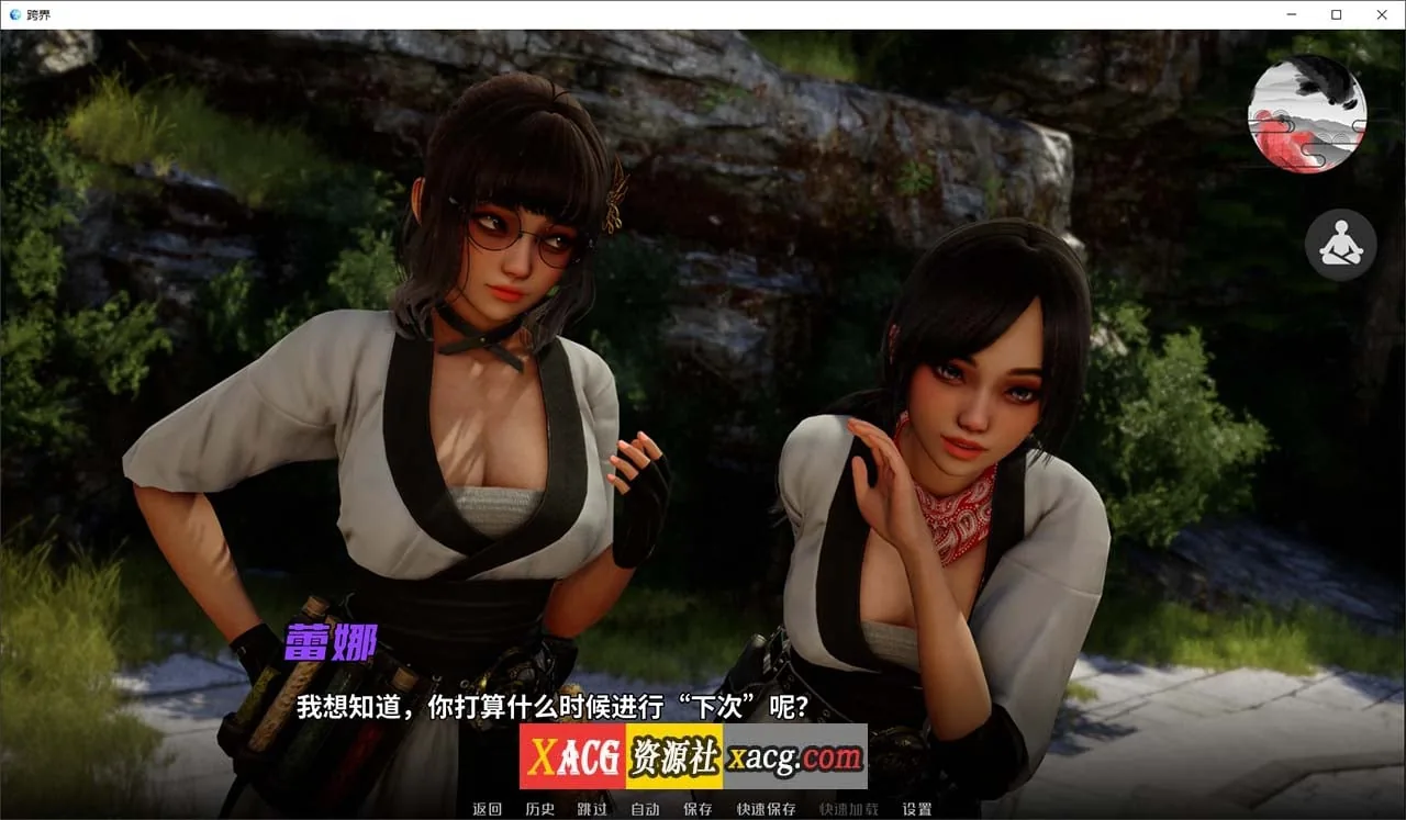 【玄幻修仙SLG/汉化/动态】Cross Realms 跨界 V0.2 官方中文版【安卓+PC/新作/3G】 畅玩游戏 预览第7张-XACG动漫资源社——中文ACG动漫游戏社区