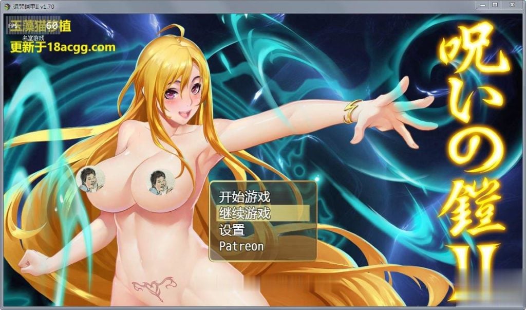 【劳动节限免】【神RPG/中文/动态】诅咒铠甲2:灵魔女传奇 V1.70 中文步兵作弊版+存档【PC+安卓/2G/OneDrive】【取消限免】 畅玩游戏 预览第1张-XACG动漫资源社——中文ACG动漫游戏社区 【劳动节限免】【神RPG/中文/动态】诅咒铠甲2:灵魔女传奇 V1.70 中文步兵作弊版+存档【PC+安卓/2G/OneDrive】【取消限免】 畅玩游戏 预览第1张