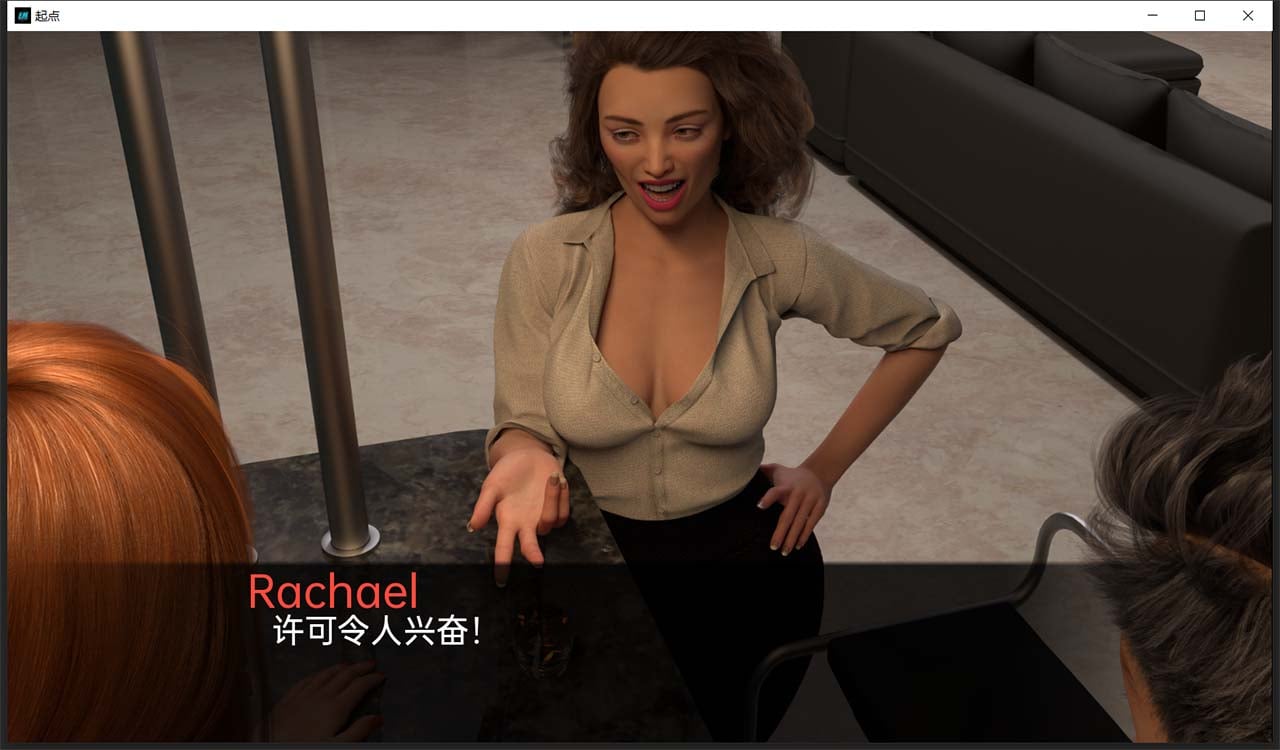 【欧美SLG/汉化/新作】起点 Beginnings V0.1.1 汉化版【PC+安卓/1G】 畅玩游戏 预览第7张