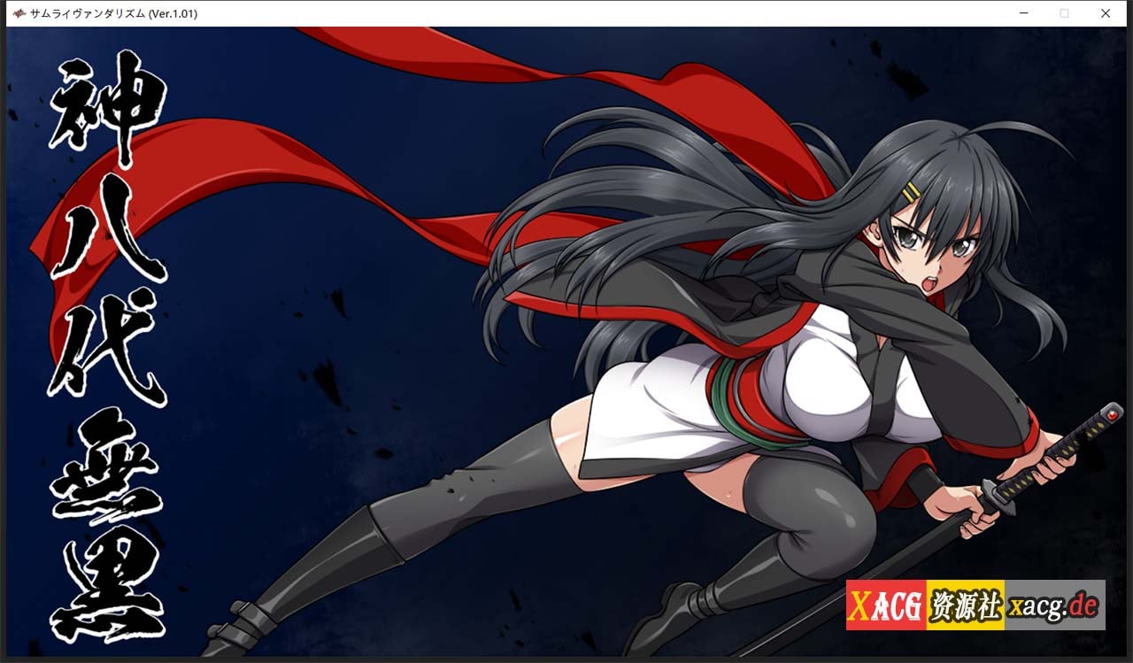 【巨作RPG/汉化/全动态】[ONEONE1] 掠夺者武士！正式版-云汉化人工润色版【新作/全CV/7G】 畅玩游戏 预览第8张