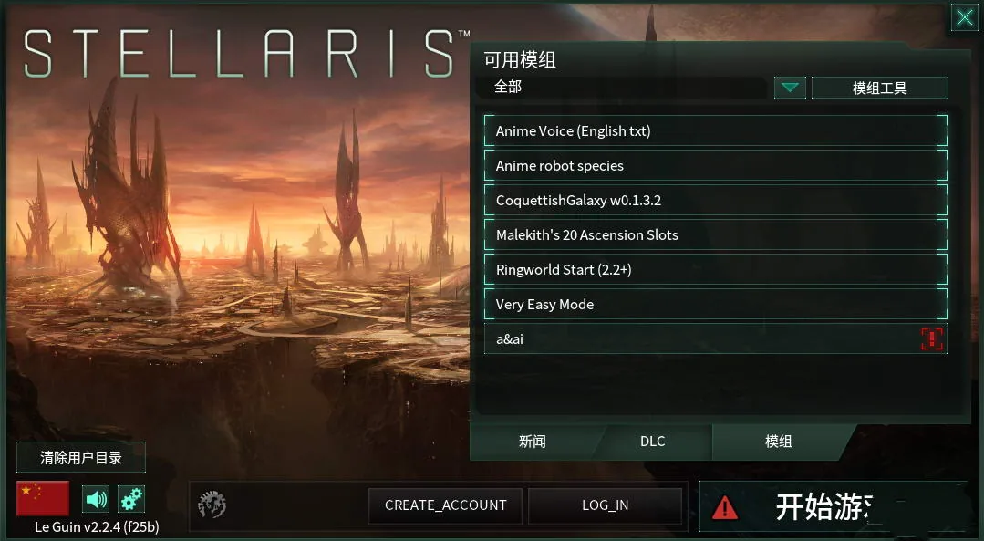 【大型SLG/中文】群星:STELLARIS V2.3.2 多彩银河绅士魔改1.40整合版【更新/12G】 畅玩游戏 预览第2张-XACG动漫资源社——中文ACG动漫游戏社区 【大型SLG/中文】群星:STELLARIS V2.3.2 多彩银河绅士魔改1.40整合版【更新/12G】 畅玩游戏 预览第2张