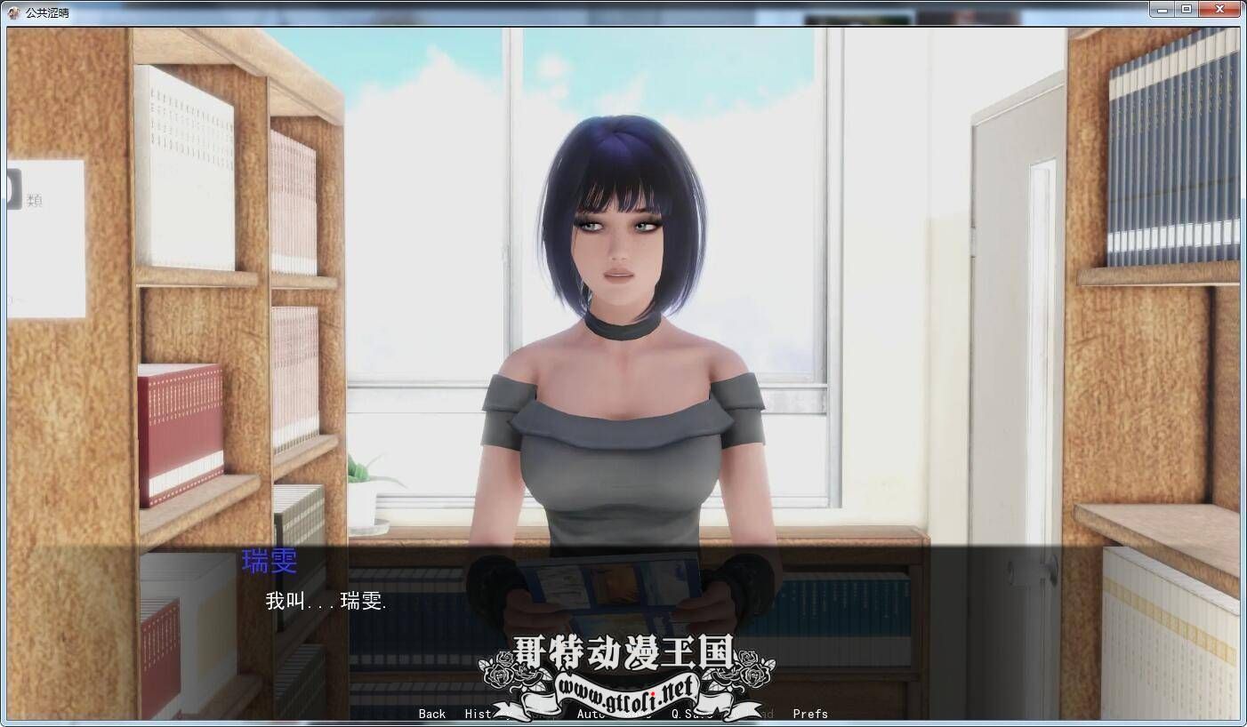 【欧美SLG/汉化/动态】调教大师-V0.6 Public Sex Life H  PC+安卓精翻汉化高压版【FM/1G/百度】 畅玩游戏 预览第4张