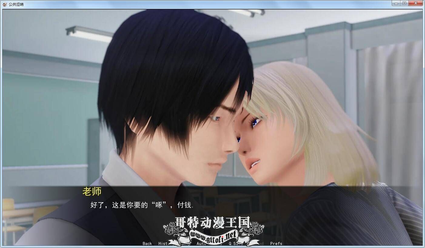 【欧美SLG/汉化/动态】调教大师-V0.6 Public Sex Life H  PC+安卓精翻汉化高压版【FM/1G/百度】 畅玩游戏 预览第5张