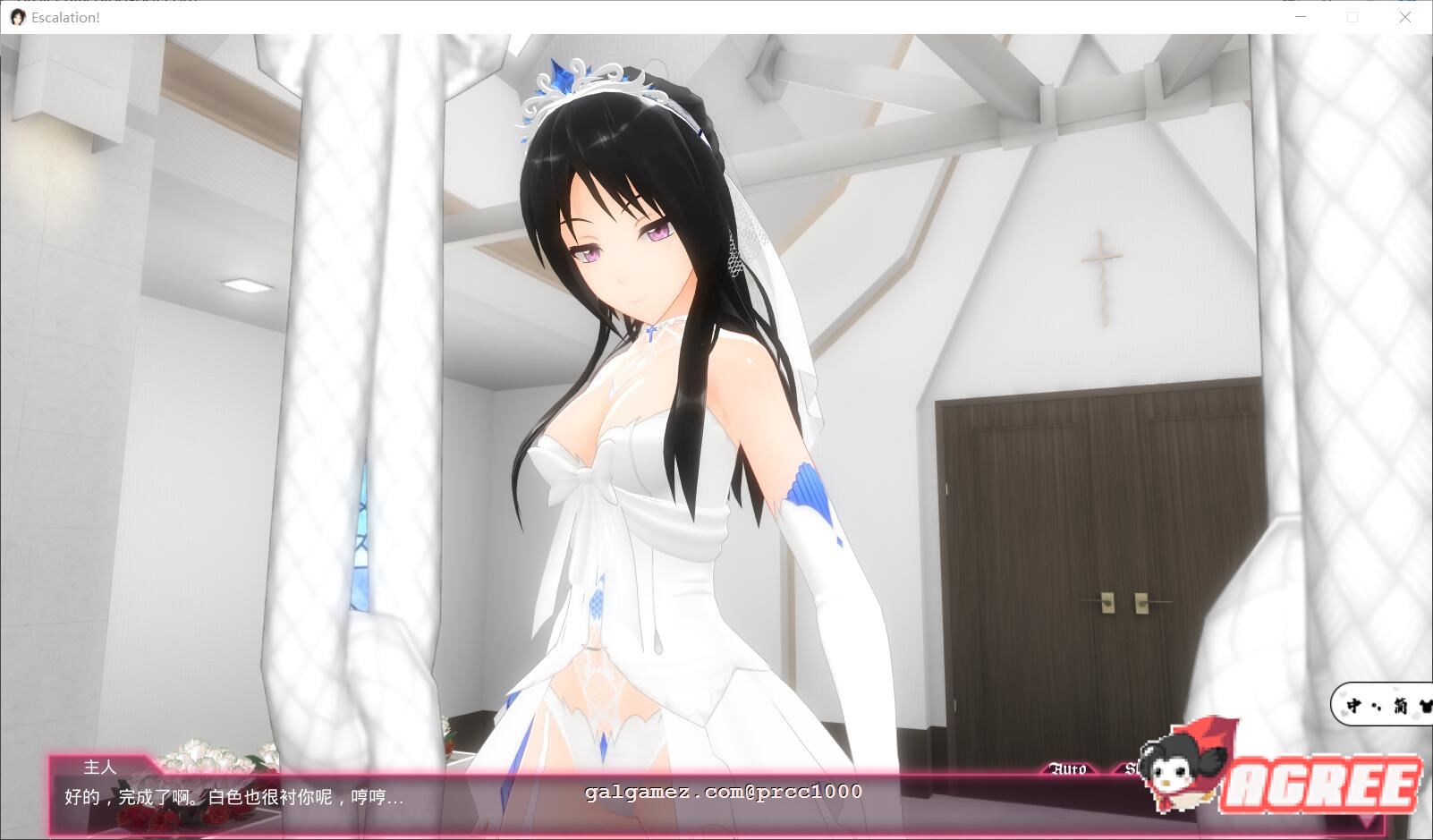 【3D互动/中文/全动态】没出息的我想被超攻小姐姐调教 - 过激升级！官方中文版【2G】 畅玩游戏 预览第9张