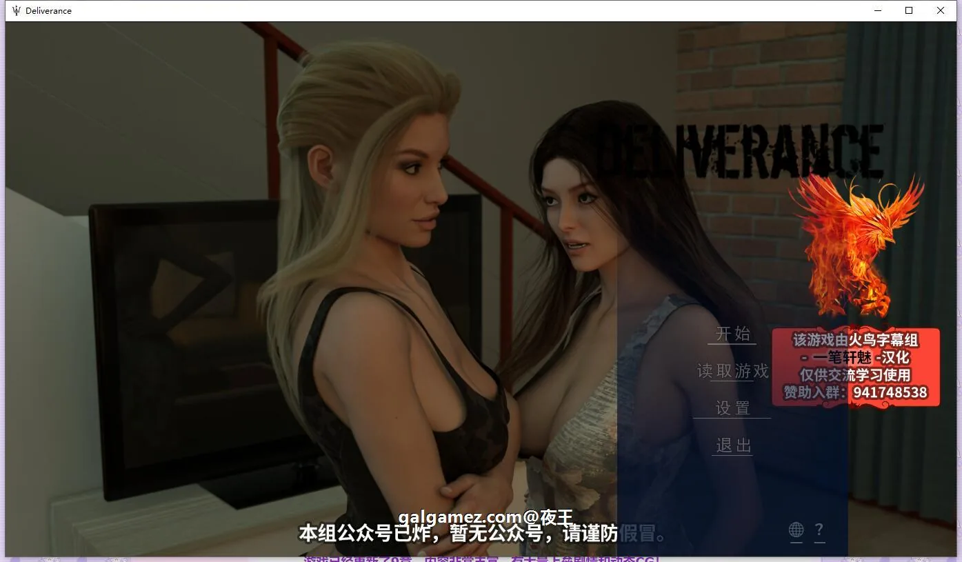【欧美SLG/汉化/动态】Deliverance 峰回路转 EP1-EP12 精翻汉化版+全CG【更新/PC+安卓/4.1G】 畅玩游戏 预览第1张