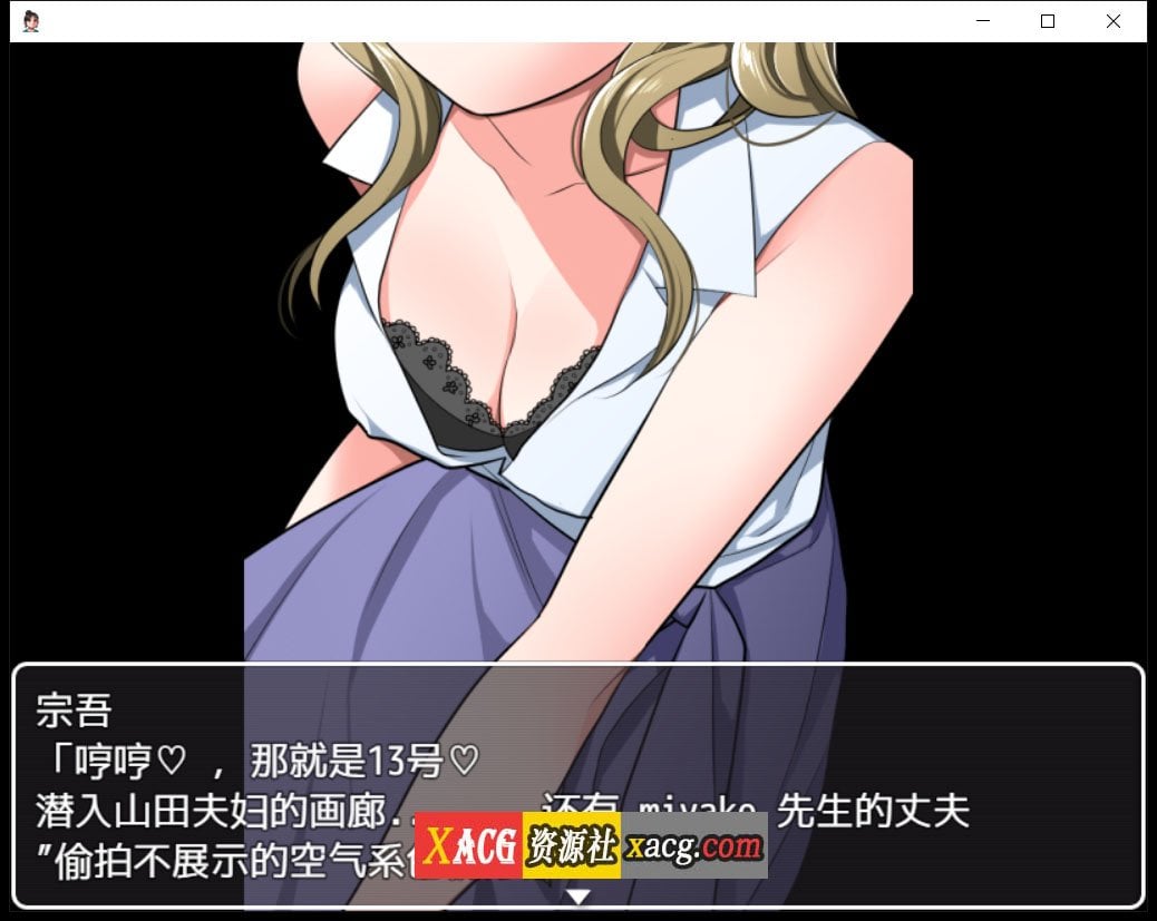 【日系RPG/汉化/2D】恶魔般的治疗汉化版【PC+安卓/600M】 畅玩游戏 预览第2张-XACG动漫资源社——中文ACG动漫游戏社区 【日系RPG/汉化/2D】恶魔般的治疗汉化版【PC+安卓/600M】 畅玩游戏 预览第2张