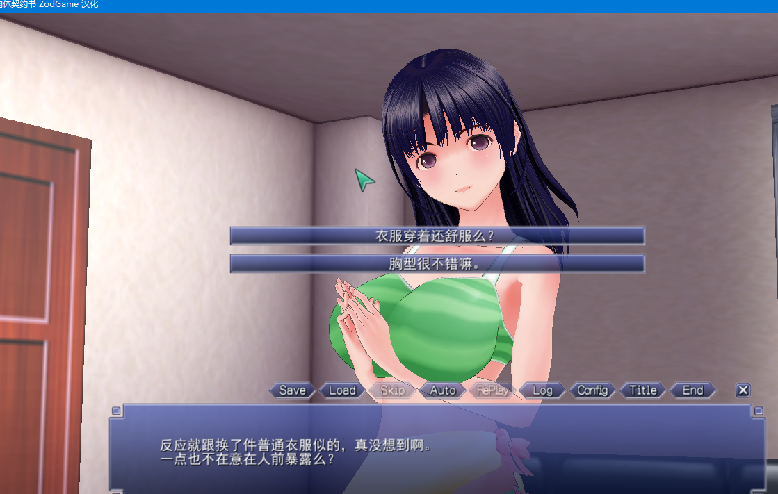 【3D/汉化SLG/全动态】[FULLTIME] 肉体契約書 汉化中文版[自由互动型]【2.18G】 畅玩游戏 预览第4张