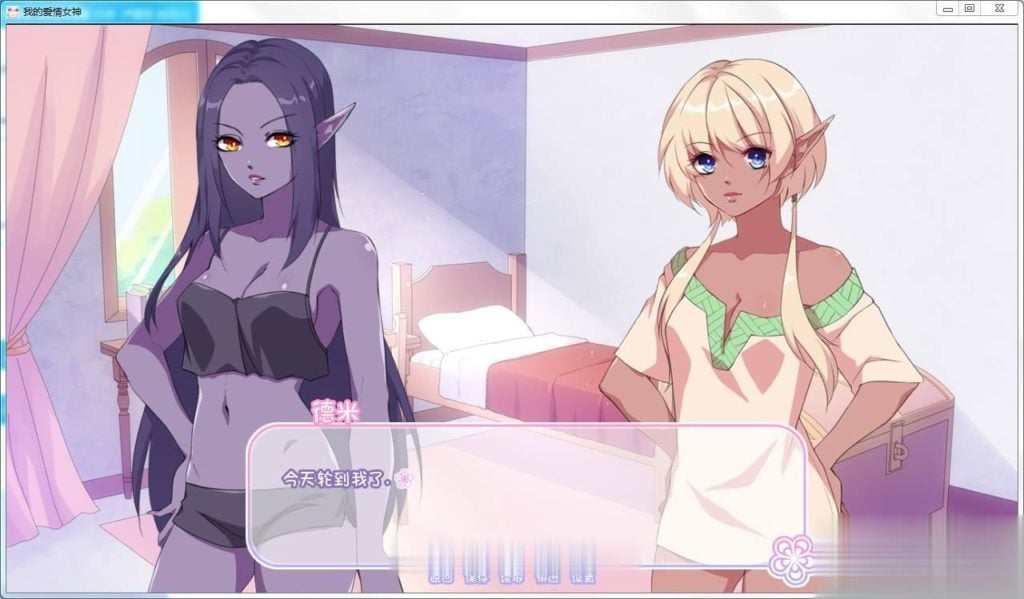 【欧美SLG/汉化】我的情爱女神 完结汉化版【PC+安卓/300M/完结】 畅玩游戏 预览第5张-XACG动漫资源社——中文ACG动漫游戏社区