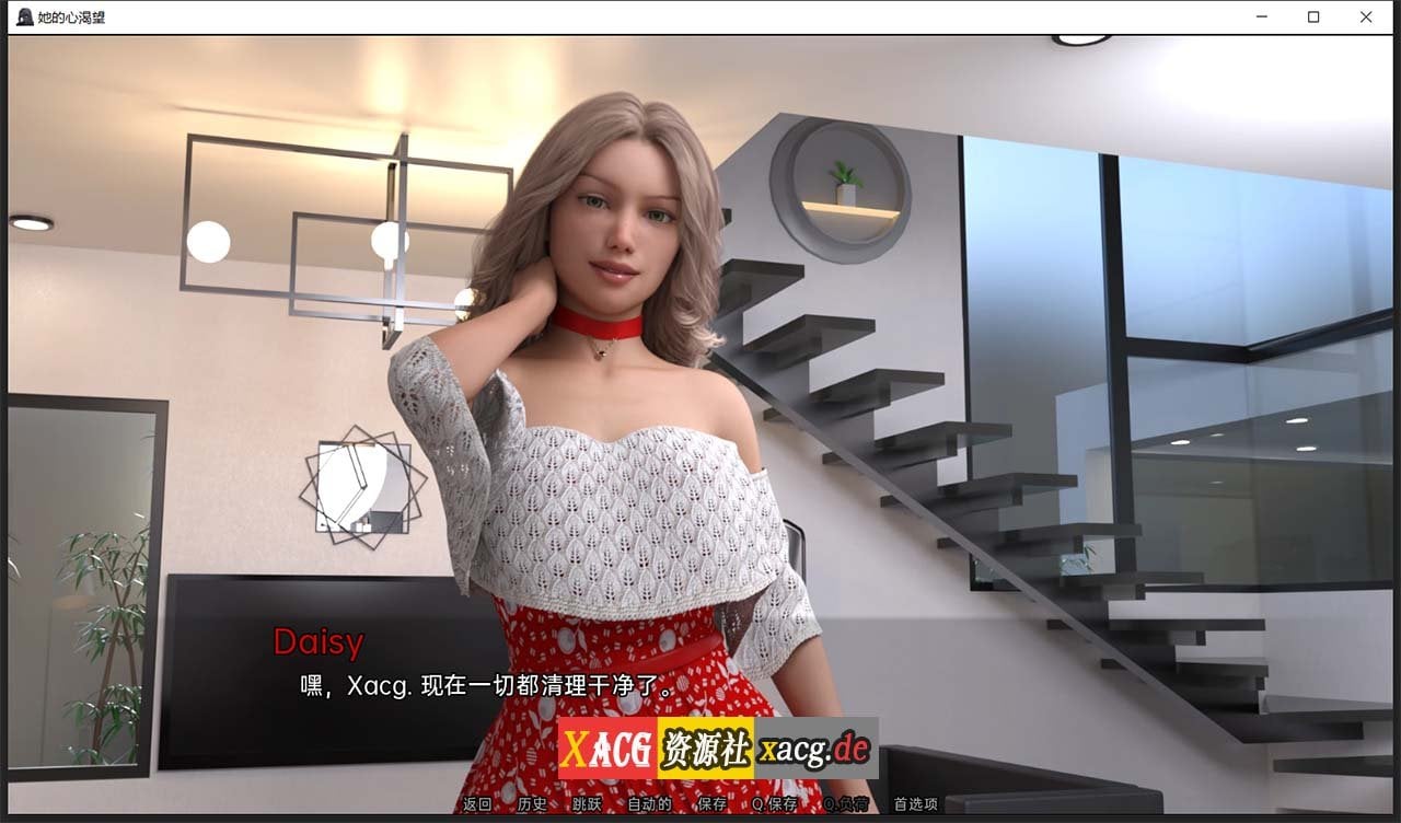 【欧美SLG/汉化/动态】她的心愿 V0.17 精翻汉化版【PC+安卓/2G】 畅玩游戏 预览第7张-XACG动漫资源社——中文ACG动漫游戏社区 【欧美SLG/汉化/动态】她的心愿 V0.17 精翻汉化版【PC+安卓/2G】 畅玩游戏 预览第7张