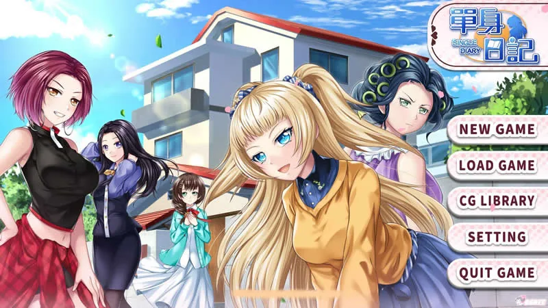 【国产SLG/中文/步兵】单身日记?新鲜人篇 STEAM官中破解版 【600M】【新作/CV】 畅玩游戏 预览第1张-XACG动漫资源社——中文ACG动漫游戏社区