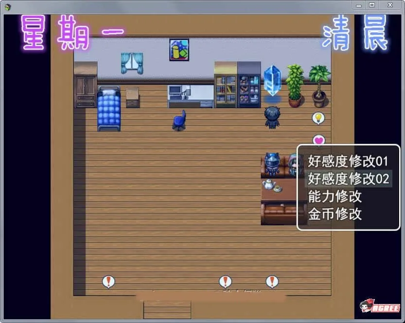 【国产RPG/中文/动态】风搔人生 Ver2.27 全DLC完整定制版【更新/PC+安卓】【3.6G】 畅玩游戏 预览第2张-XACG动漫资源社——中文ACG动漫游戏社区