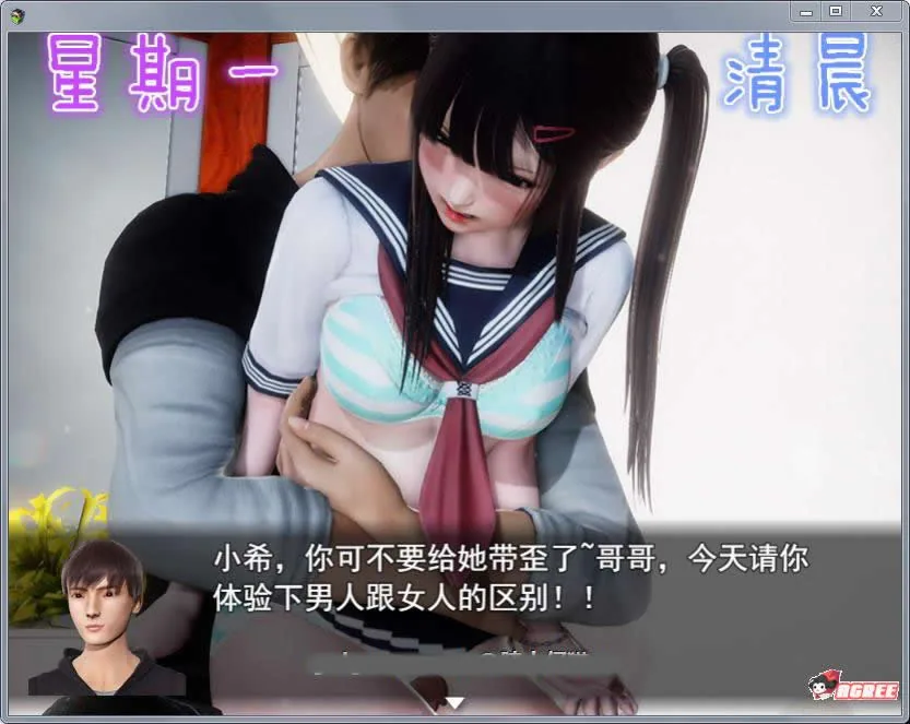 【国产RPG/中文/动态】风搔人生 Ver2.27 全DLC完整定制版【更新/PC+安卓】【3.6G】 畅玩游戏 预览第3张-XACG动漫资源社——中文ACG动漫游戏社区