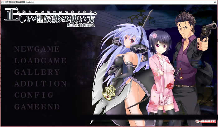 【经营SLG/动态】正确的杏奴隶使用方法?暗黑世界开拓记 V2.1/存档【1.9G】【全CV】 畅玩游戏 预览第1张-XACG动漫资源社——中文ACG动漫游戏社区