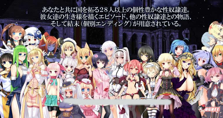 【经营SLG/动态】正确的杏奴隶使用方法?暗黑世界开拓记 V2.1/存档【1.9G】【全CV】 畅玩游戏 预览第2张-XACG动漫资源社——中文ACG动漫游戏社区