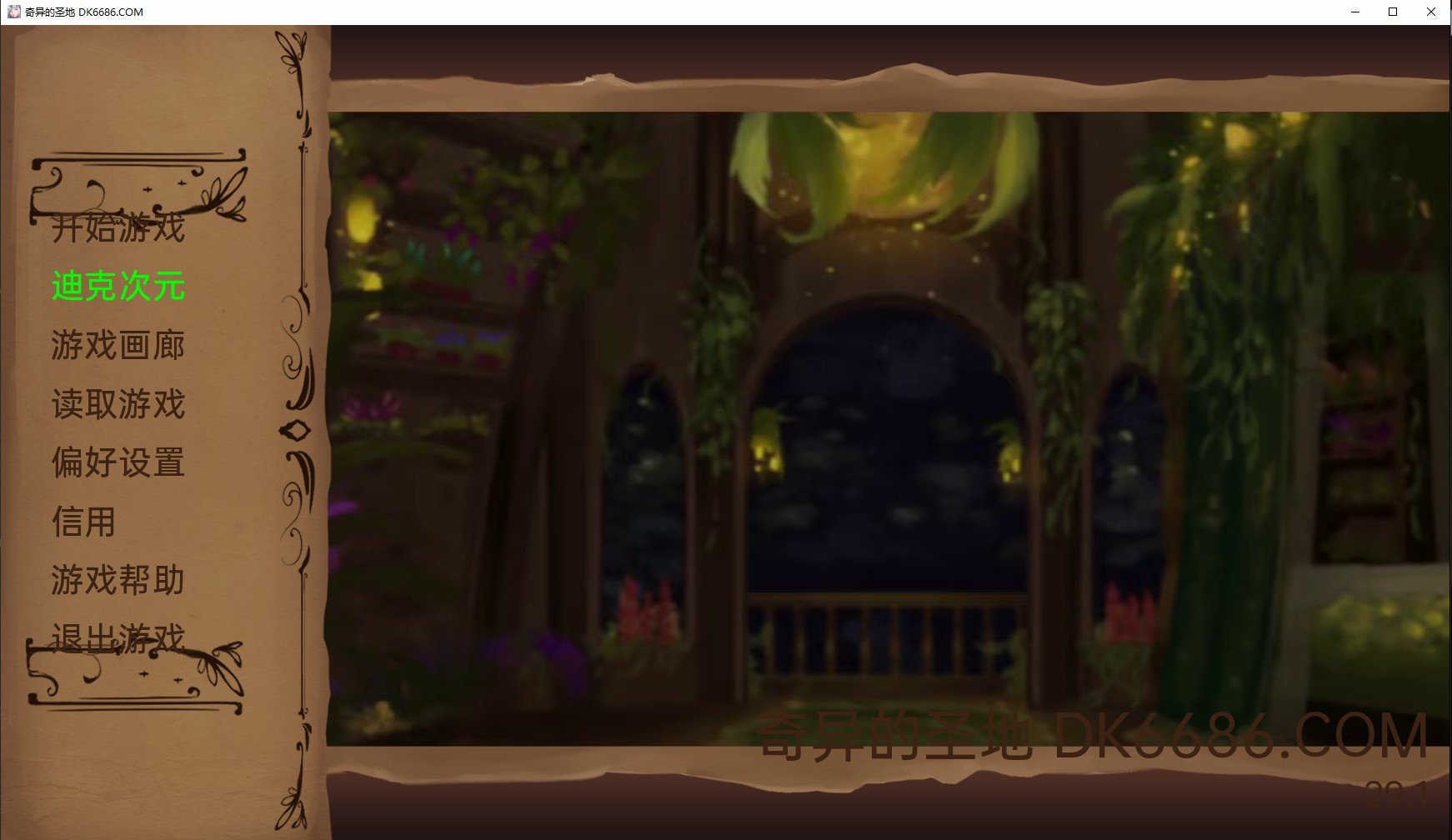 【沙盒SLG/汉化/动态】奇异的圣地~圣屌降临BizarreHolyLand Ver29.1 精翻汉化版 【PC+安卓/5G/更新】 畅玩游戏 预览第1张-XACG动漫资源社——中文ACG动漫游戏社区 【沙盒SLG/汉化/动态】奇异的圣地~圣屌降临BizarreHolyLand Ver29.1 精翻汉化版 【PC+安卓/5G/更新】 畅玩游戏 预览第1张