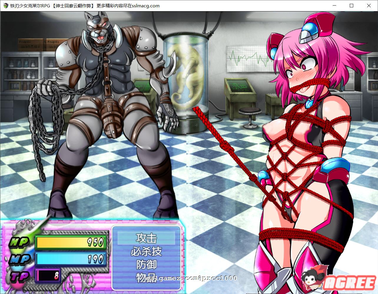 【重扣RPG/汉化/NTR】铁刃少女·克莱尔RPG!汉化作弊版+全CG 【新汉化/战斗H/600M】 畅玩游戏 预览第3张-XACG动漫资源社——中文ACG动漫游戏社区 【重扣RPG/汉化/NTR】铁刃少女·克莱尔RPG!汉化作弊版+全CG 【新汉化/战斗H/600M】 畅玩游戏 预览第3张