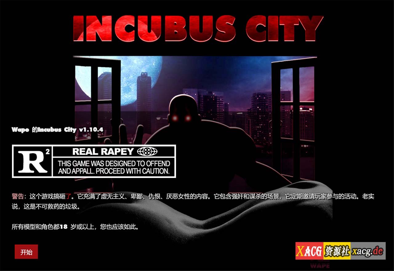 【真人HTML/中翻/动态】都市银魔 Incubus City V1.11.7V1.11.7【2G/更新】 畅玩游戏 预览第1张
