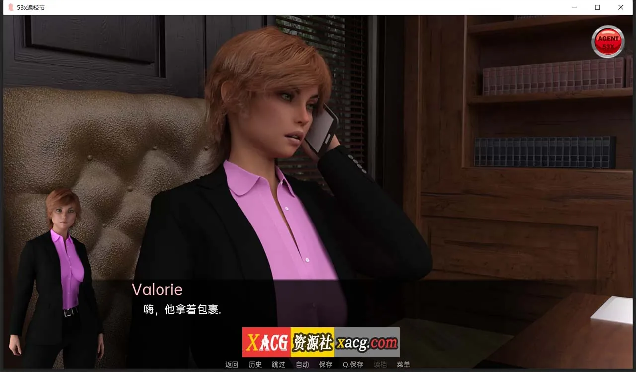 【欧美SLG/汉化/2D】特工53x 精翻汉化版【PC+安卓/3G】 畅玩游戏 预览第4张