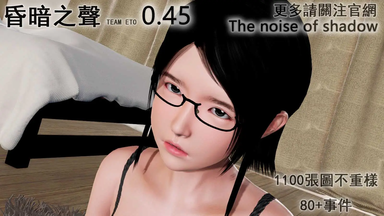 【大型RPG/中文/步兵】昏暗之声~Noise V0.45官方中文完整版 [NTR]【PC+安卓模拟器/5.1G】 畅玩游戏 预览第1张