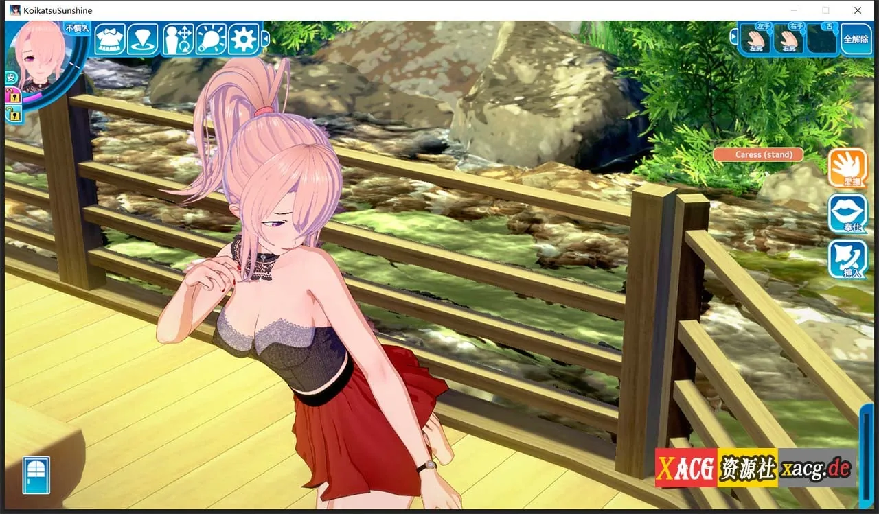 【I社3D大作/英文/日文】恋活2:幸福阳光!Koikatsu Sunshine R1.2 完整正式版【20G/更新】 畅玩游戏 预览第21张-XACG动漫资源社——中文ACG动漫游戏社区 【I社3D大作/英文/日文】恋活2:幸福阳光!Koikatsu Sunshine R1.2 完整正式版【20G/更新】 畅玩游戏 预览第21张