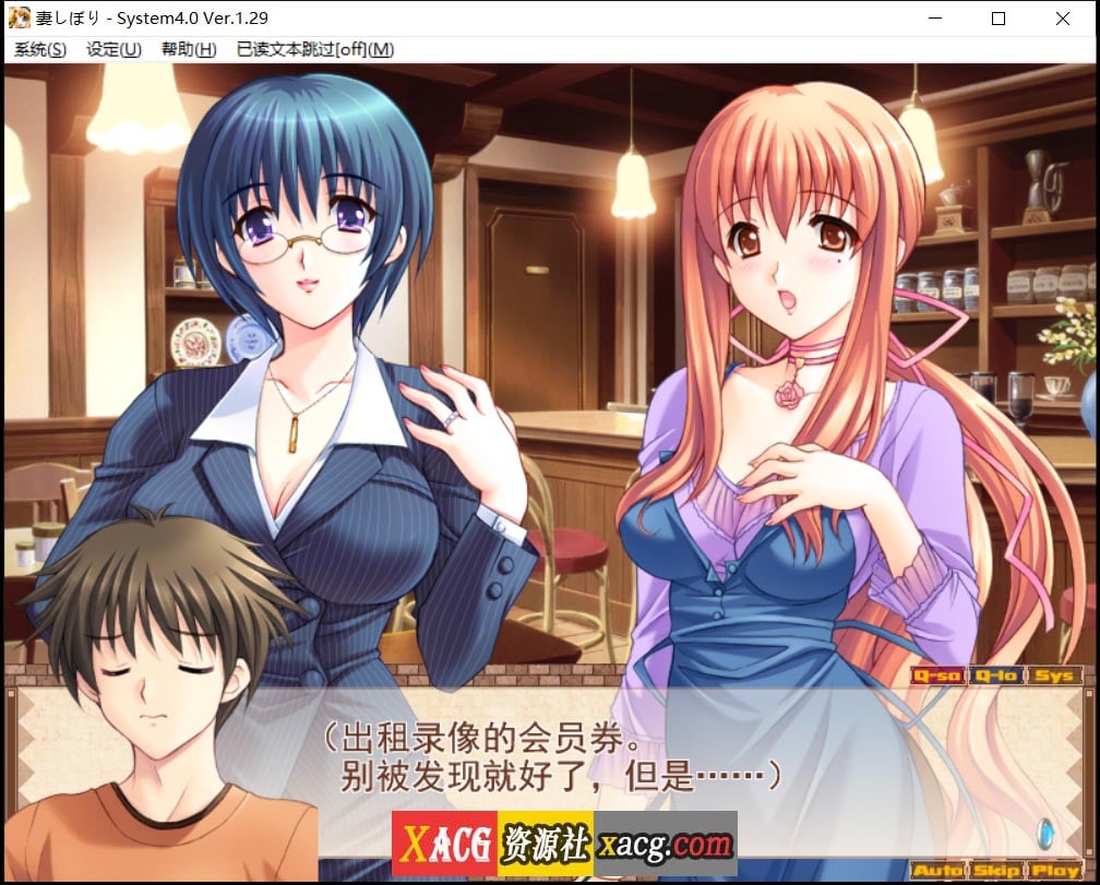 【日系SLG/汉化/CV】妻しぼり 妻管严 汉化版+全CG存档【3G】 畅玩游戏 预览第4张-XACG动漫资源社——中文ACG动漫游戏社区 【日系SLG/汉化/CV】妻しぼり 妻管严 汉化版+全CG存档【3G】 畅玩游戏 预览第4张