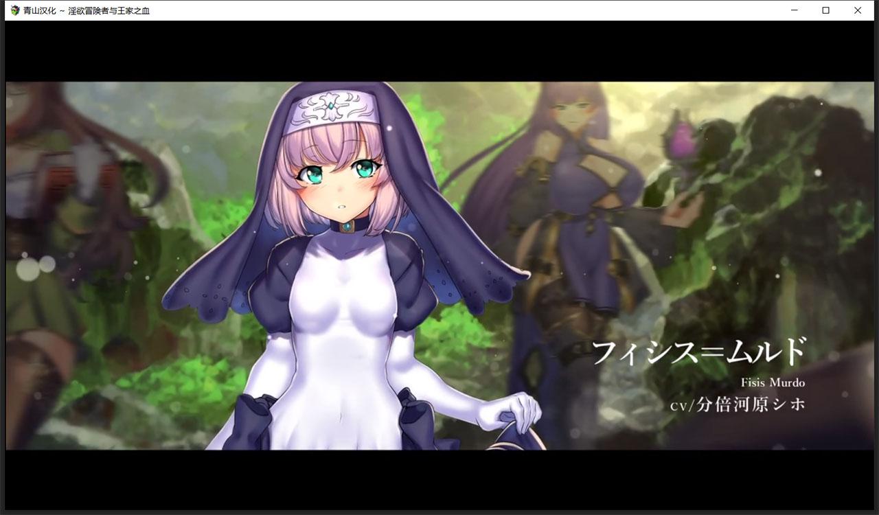 【爆款大作RPG/汉化】淫欲冒险者与王家之血 空白精翻破解版【PC+安卓/2G】 畅玩游戏 预览第4张