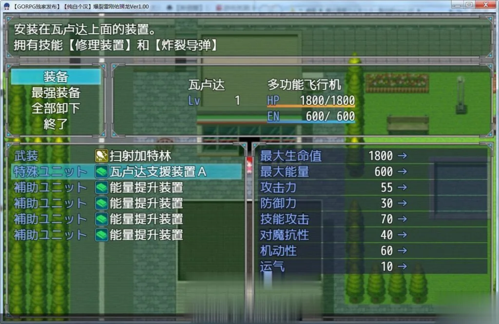 【RPG/汉化/NTR】爆炎雷钢~佑狮龙 V1.0 精翻汉化版【700M】【新汉化】 畅玩游戏 预览第8张-XACG动漫资源社——中文ACG动漫游戏社区