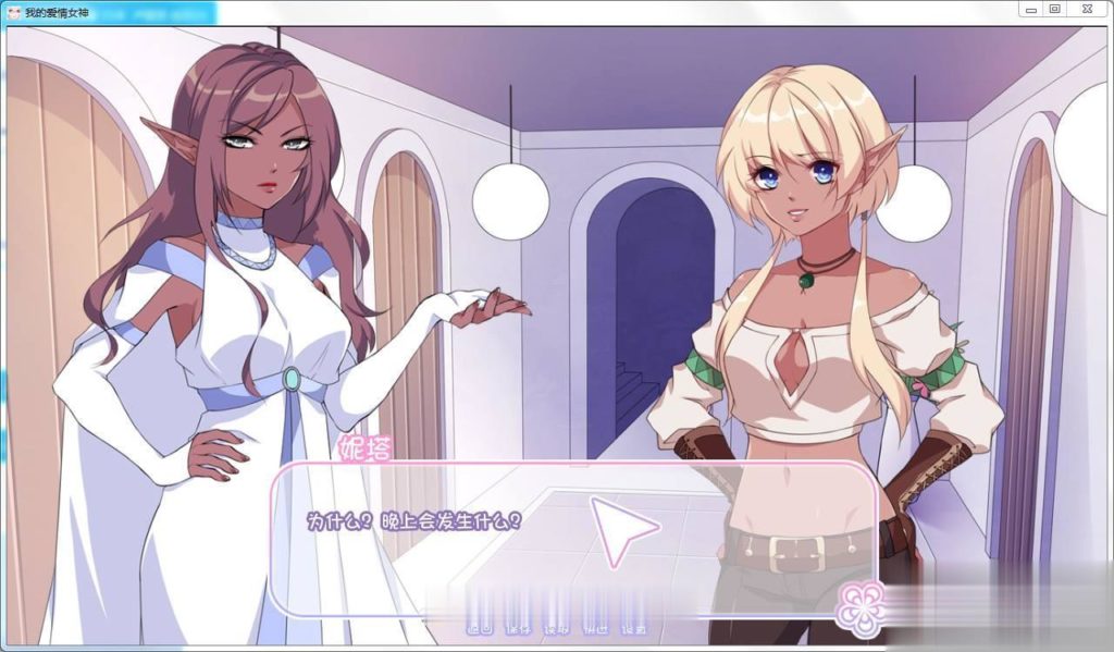 【欧美SLG/汉化】我的情爱女神 完结汉化版【PC+安卓/300M/完结】 畅玩游戏 预览第6张-XACG动漫资源社——中文ACG动漫游戏社区