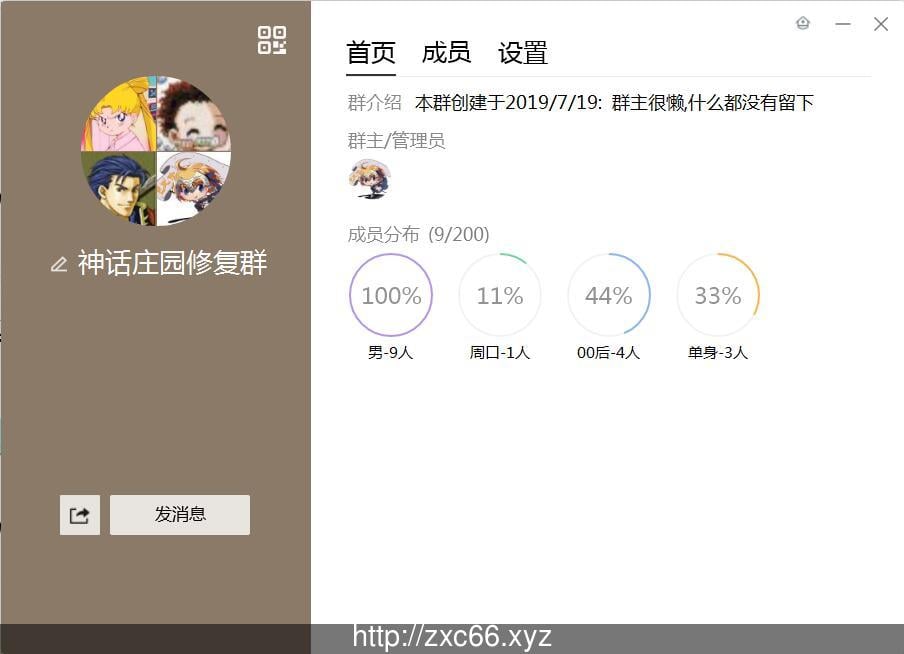 神话庄园 V0.11.1 巴比伦精翻汉化版 【2G】 畅玩游戏 预览第3张-XACG动漫资源社——中文ACG动漫游戏社区